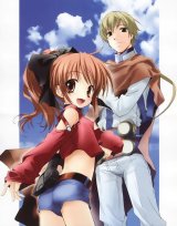 BUY NEW the third - 171407 Premium Anime Print Poster